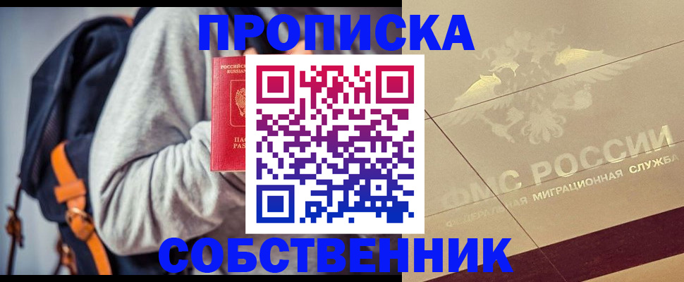 временная регистрация госуслуги в Нижневартовске